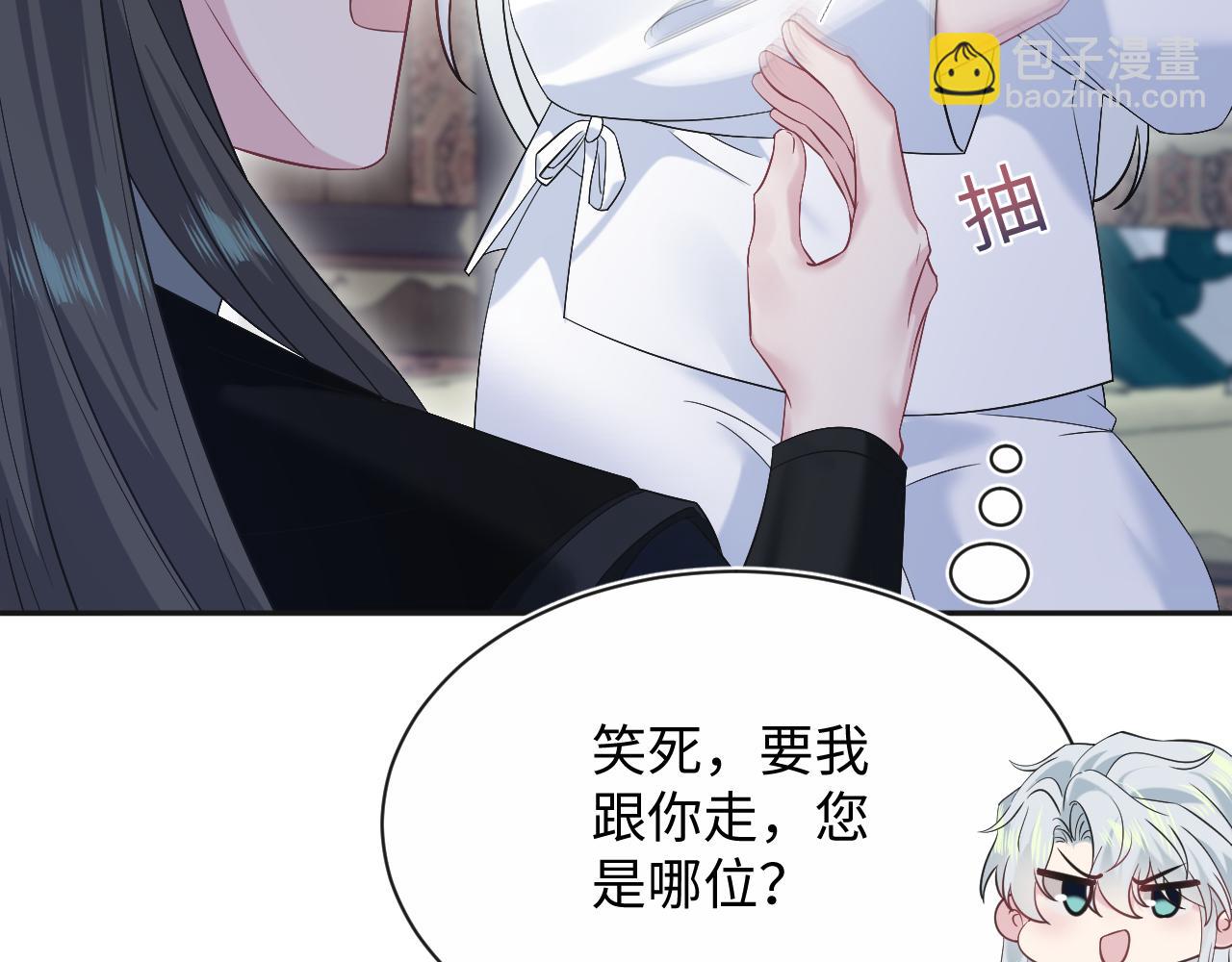 313 祝你永世痛苦(1/3)-第367话