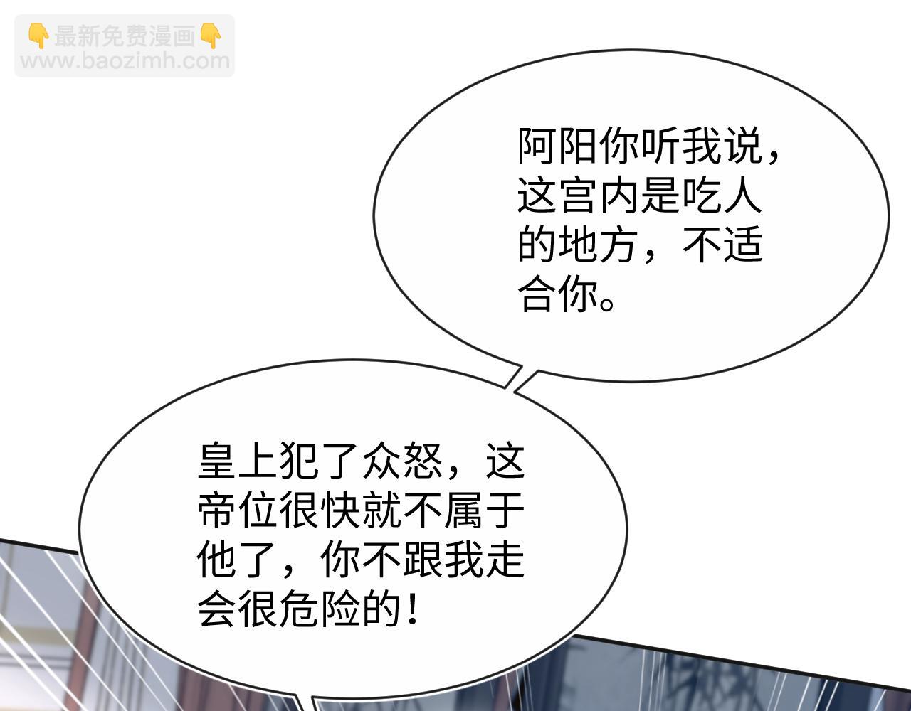 313 祝你永世痛苦(1/3)-第367话