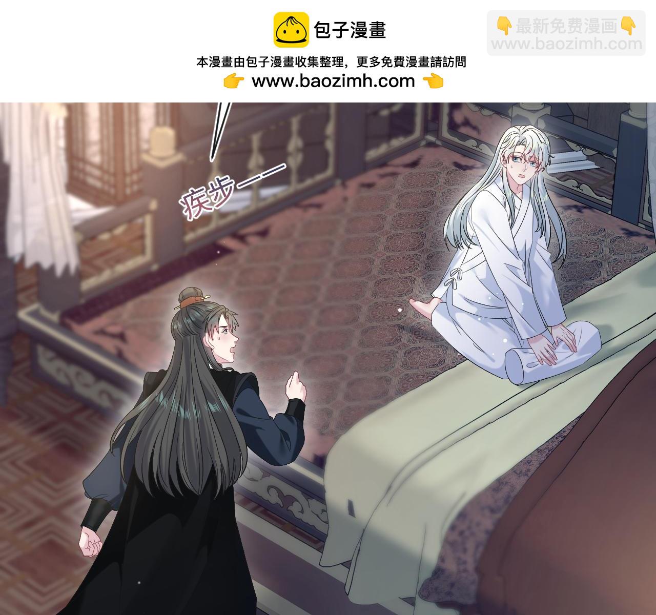 313 祝你永世痛苦(1/3)-第367话