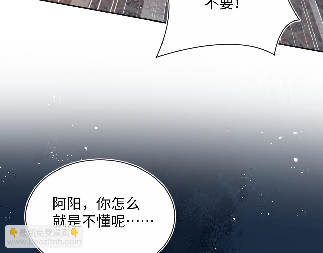 313 祝你永世痛苦(1/3)-第367话