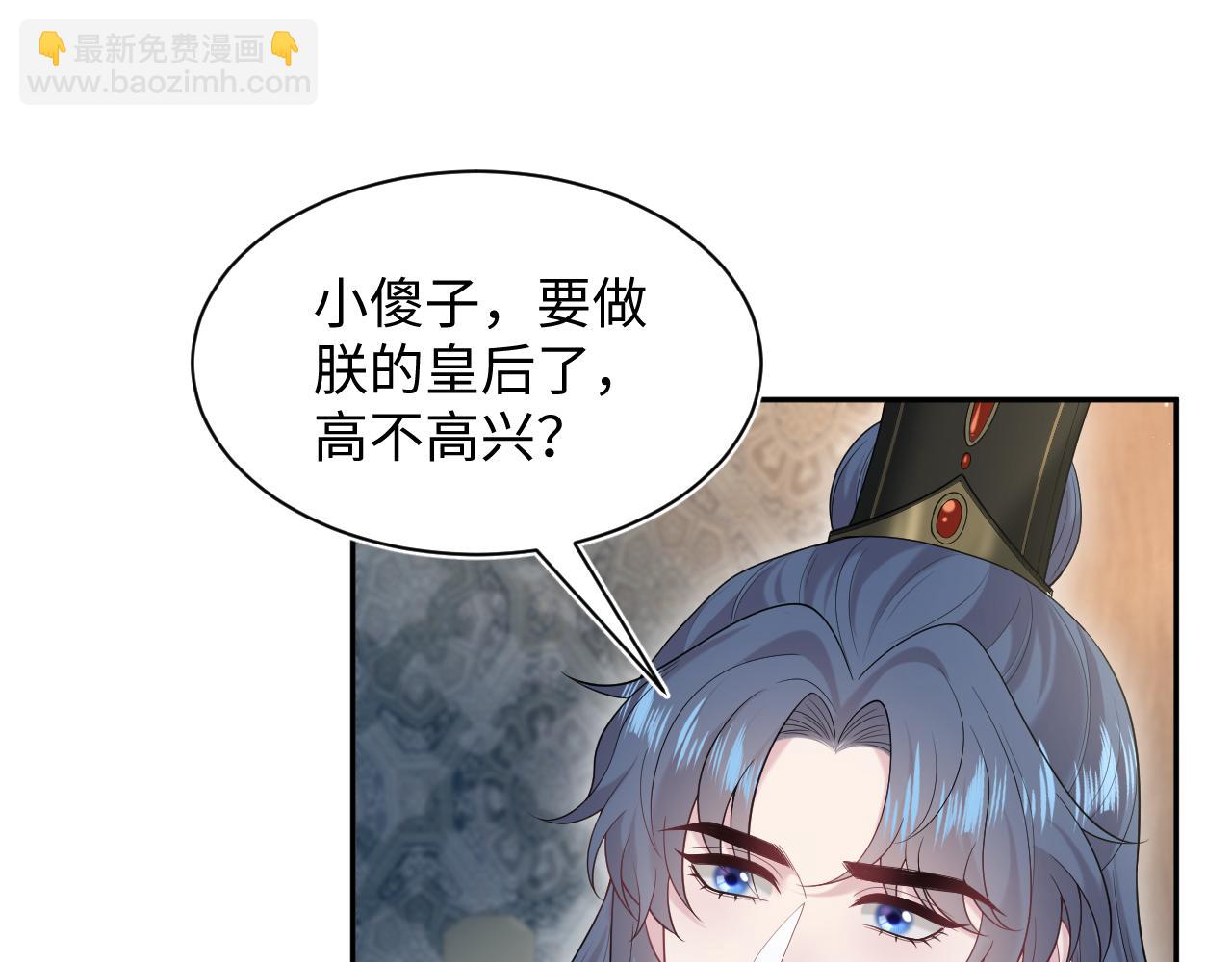313 祝你永世痛苦(1/3)-第367话