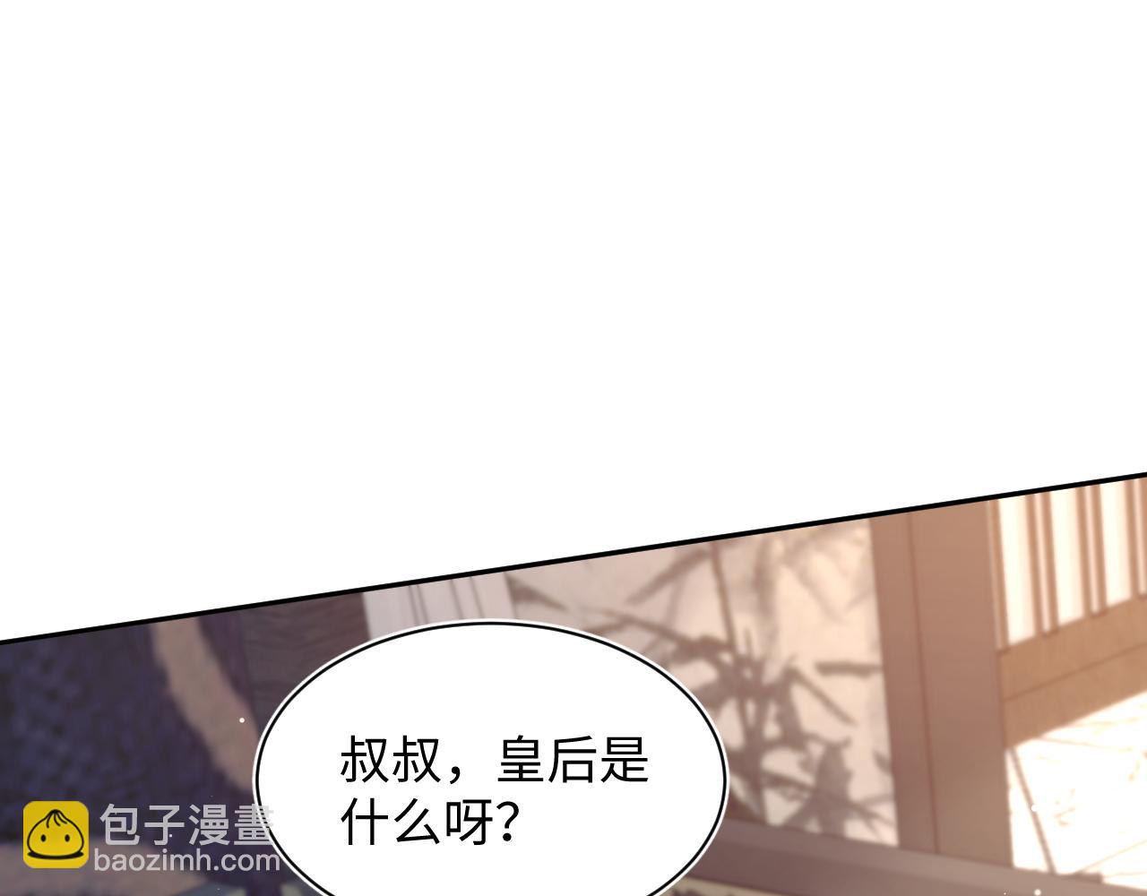 313 祝你永世痛苦(1/3)-第367话