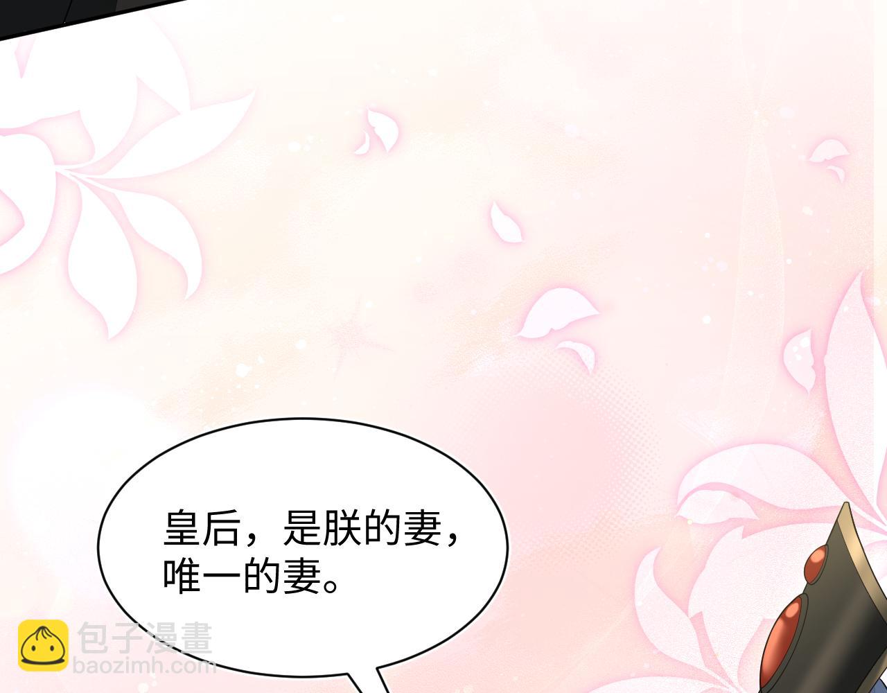 313 祝你永世痛苦(1/3)-第367话