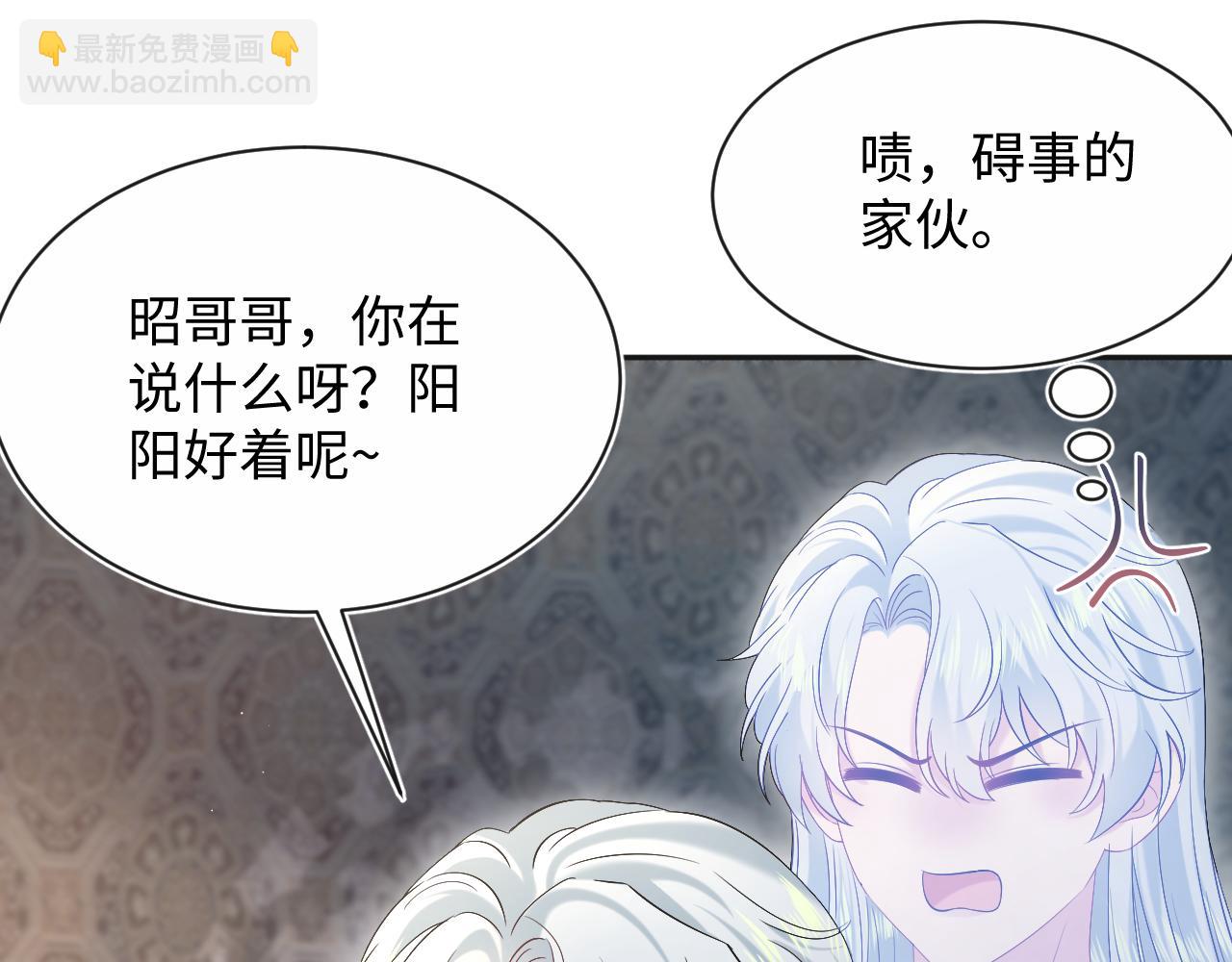 313 祝你永世痛苦(1/3)-第367话