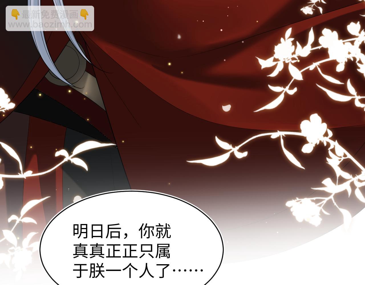 313 祝你永世痛苦(1/3)-第367话
