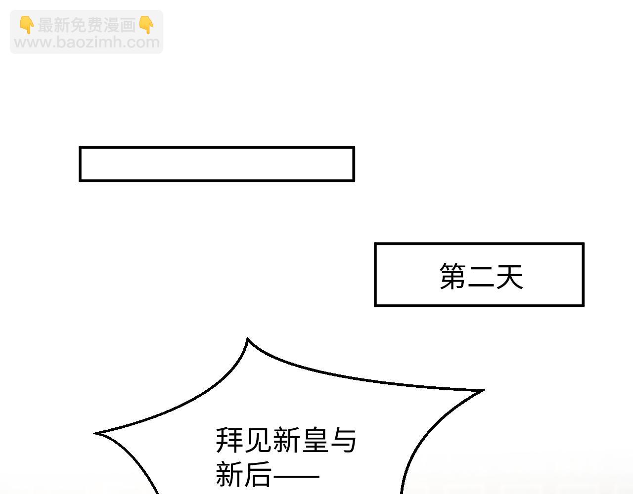 313 祝你永世痛苦(1/3)-第367话