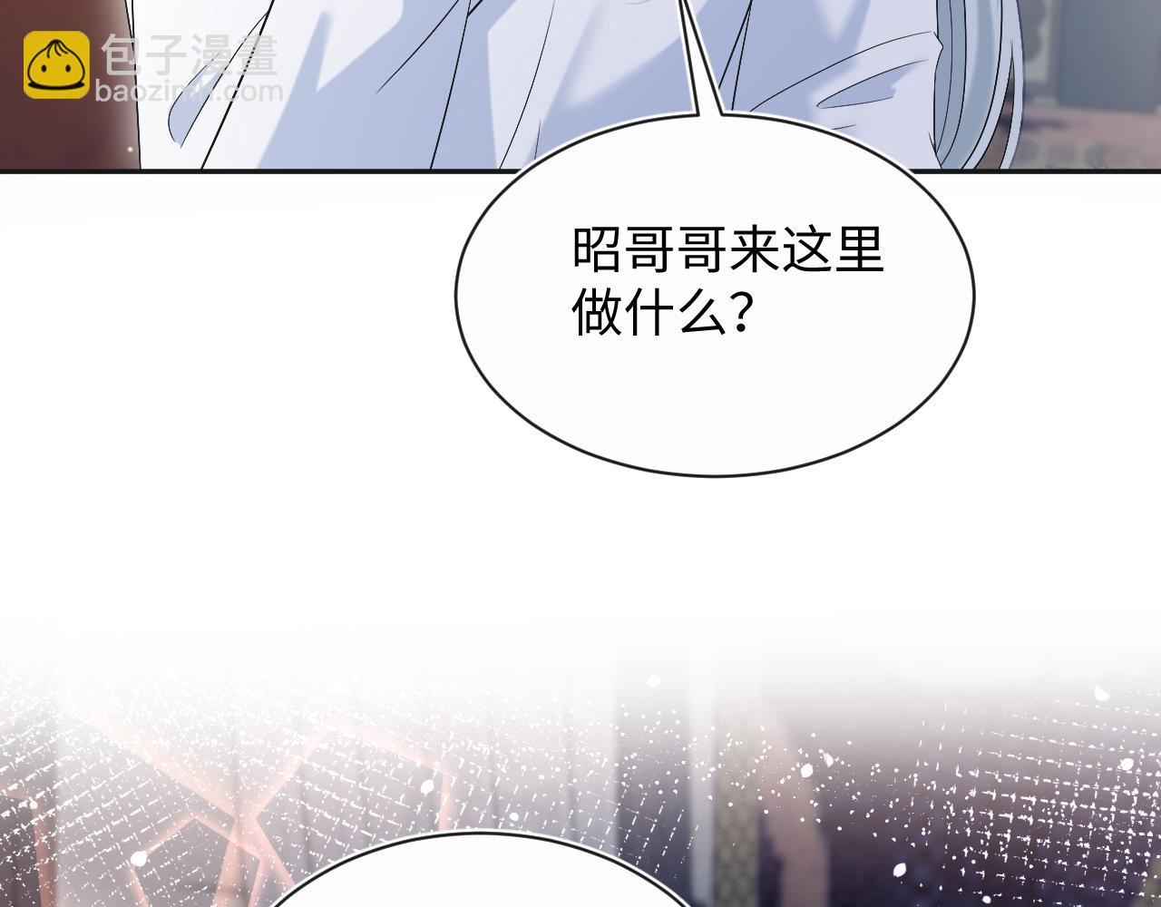 313 祝你永世痛苦(1/3)-第367话
