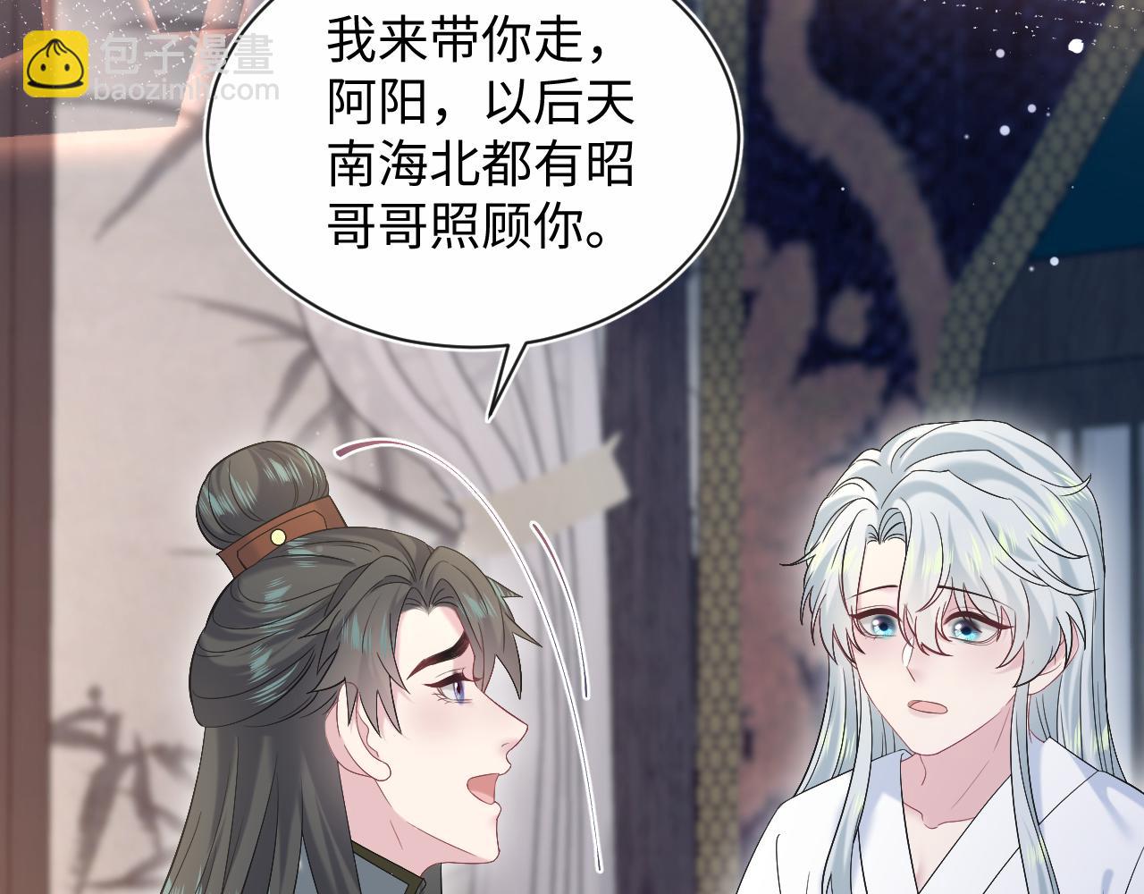 313 祝你永世痛苦(1/3)-第367话