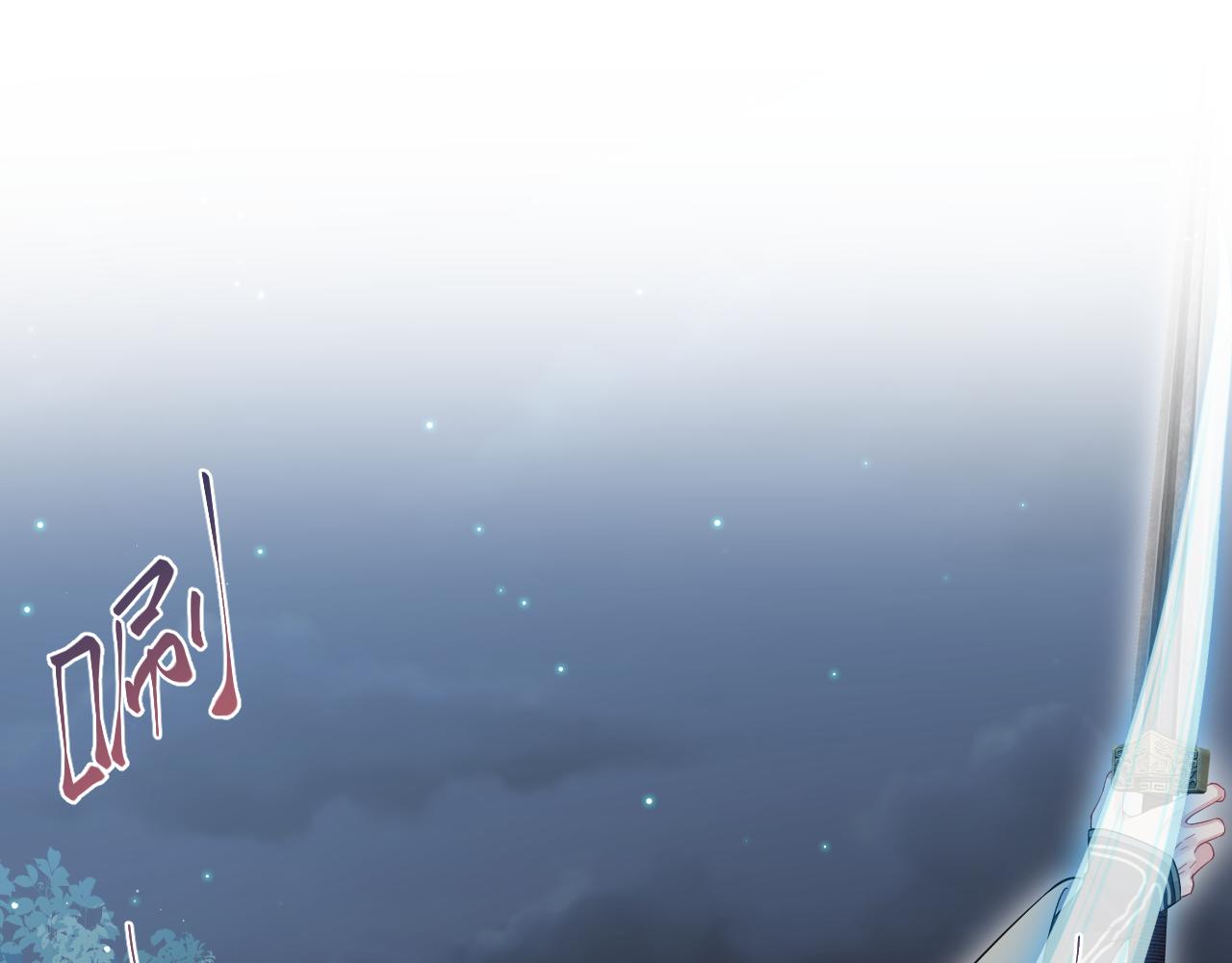 316 我心只向师尊(1/3)-第371话