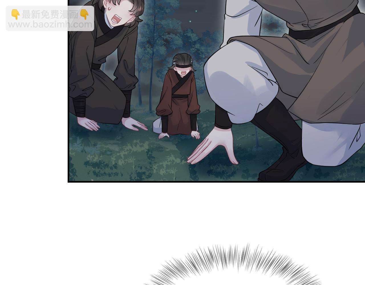 316 我心只向师尊(1/3)-第371话