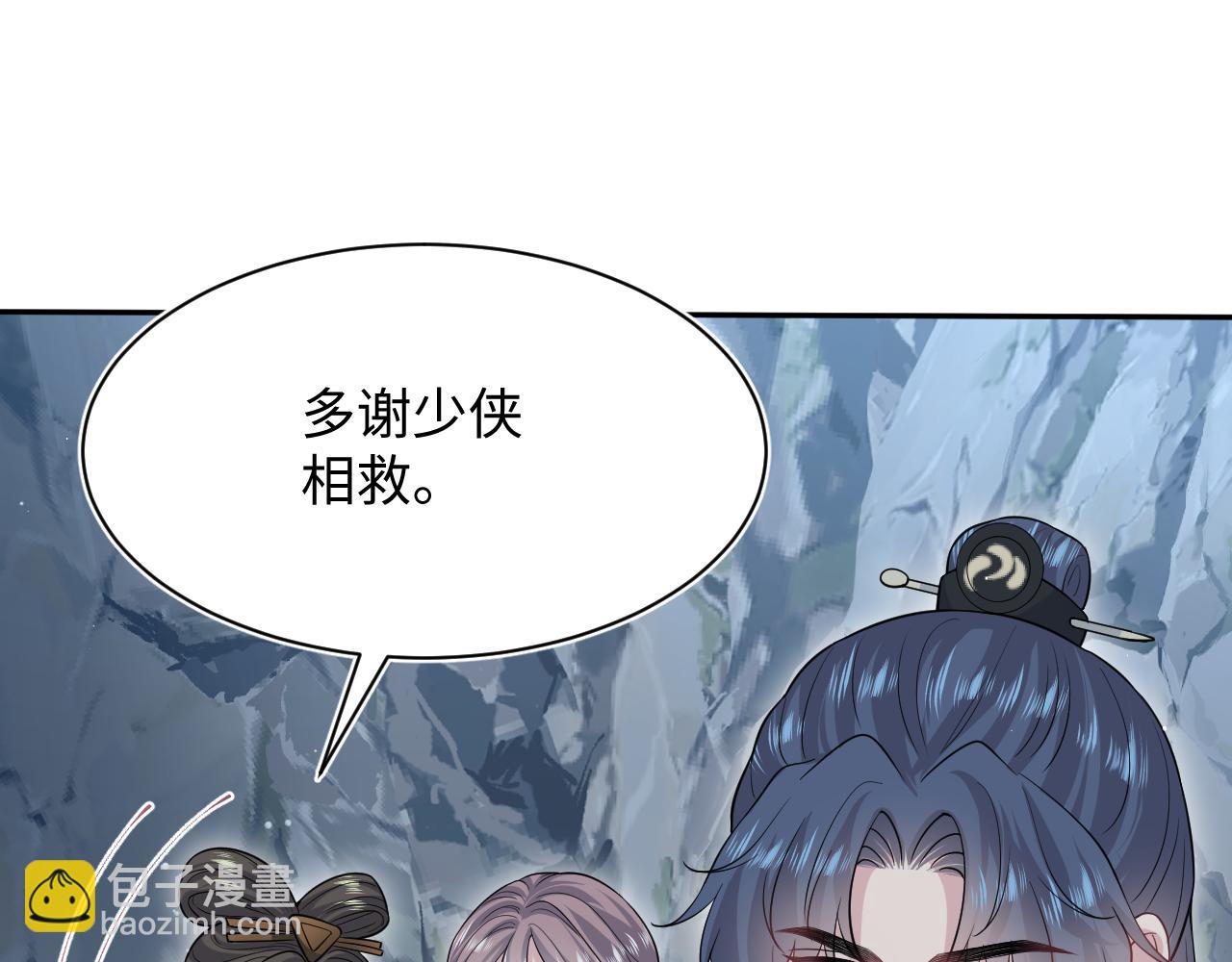 316 我心只向师尊(1/3)-第371话