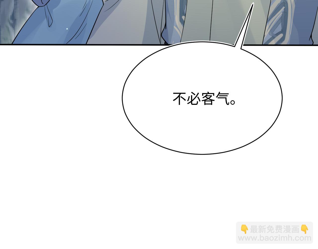 316 我心只向师尊(1/3)-第371话