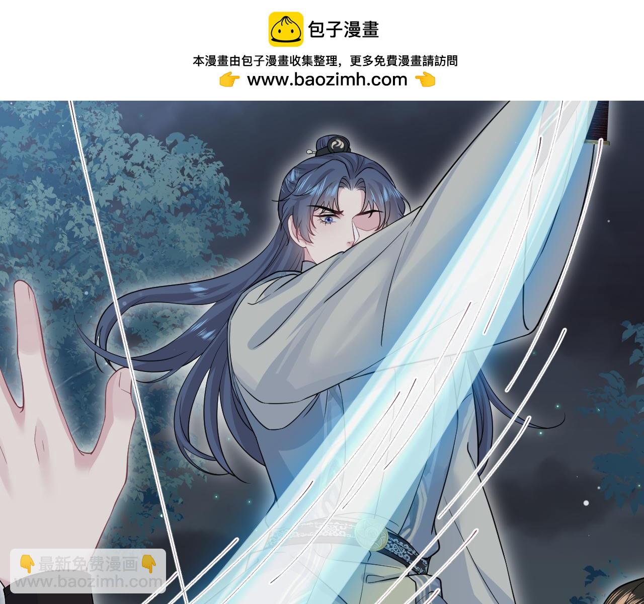 316 我心只向师尊(1/3)-第371话