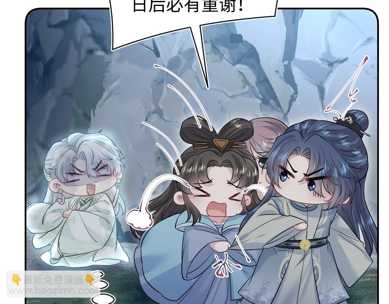 316 我心只向师尊(1/3)-第371话