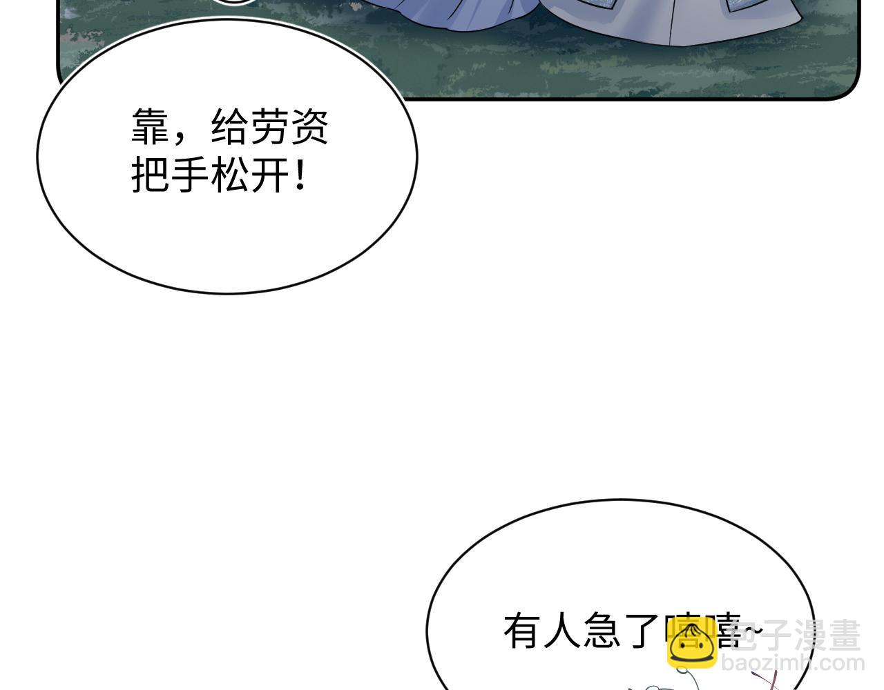 316 我心只向师尊(1/3)-第371话