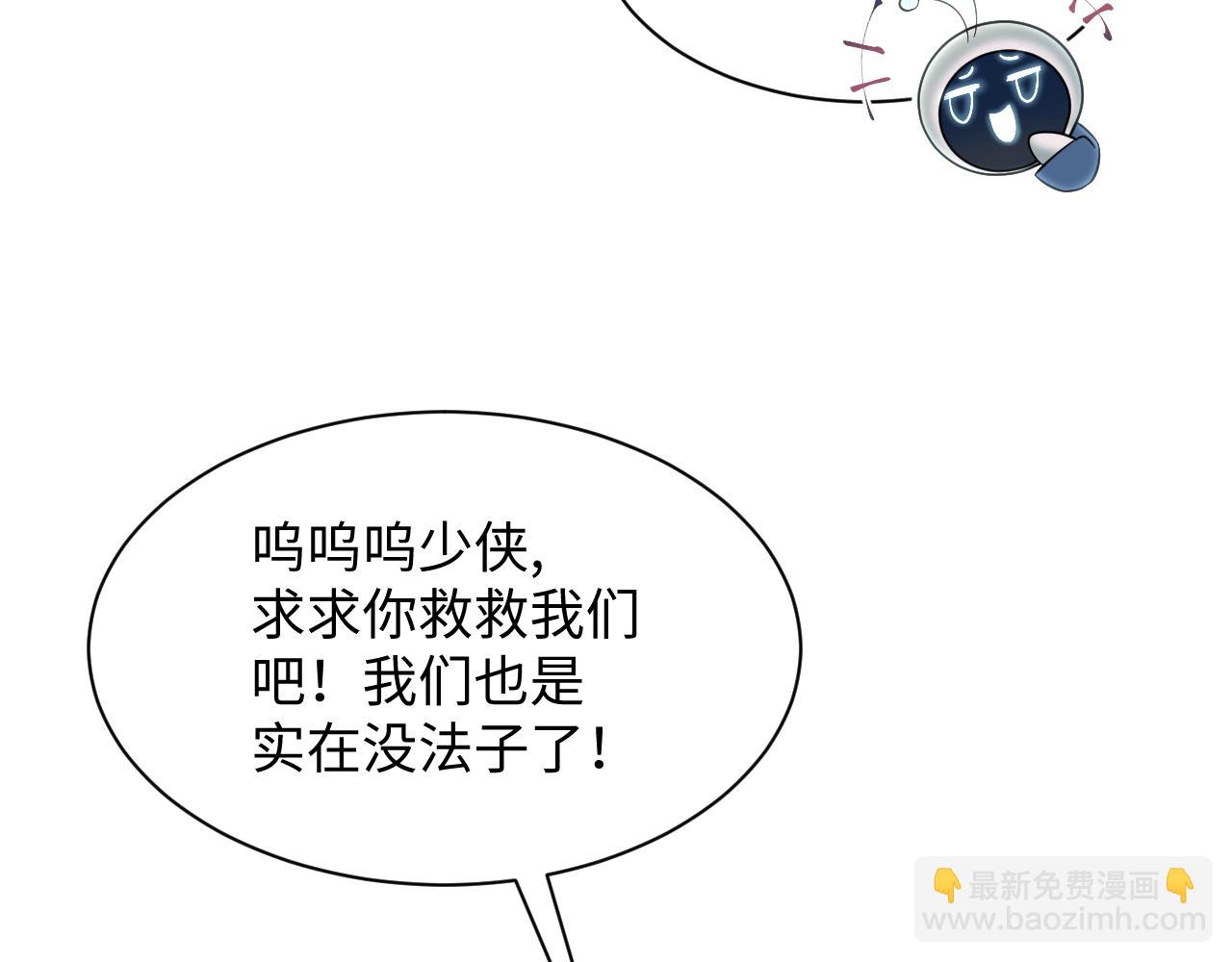 316 我心只向师尊(1/3)-第371话
