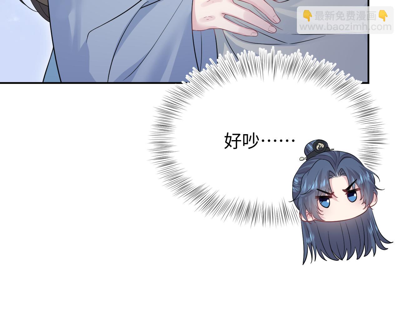 316 我心只向师尊(1/3)-第371话
