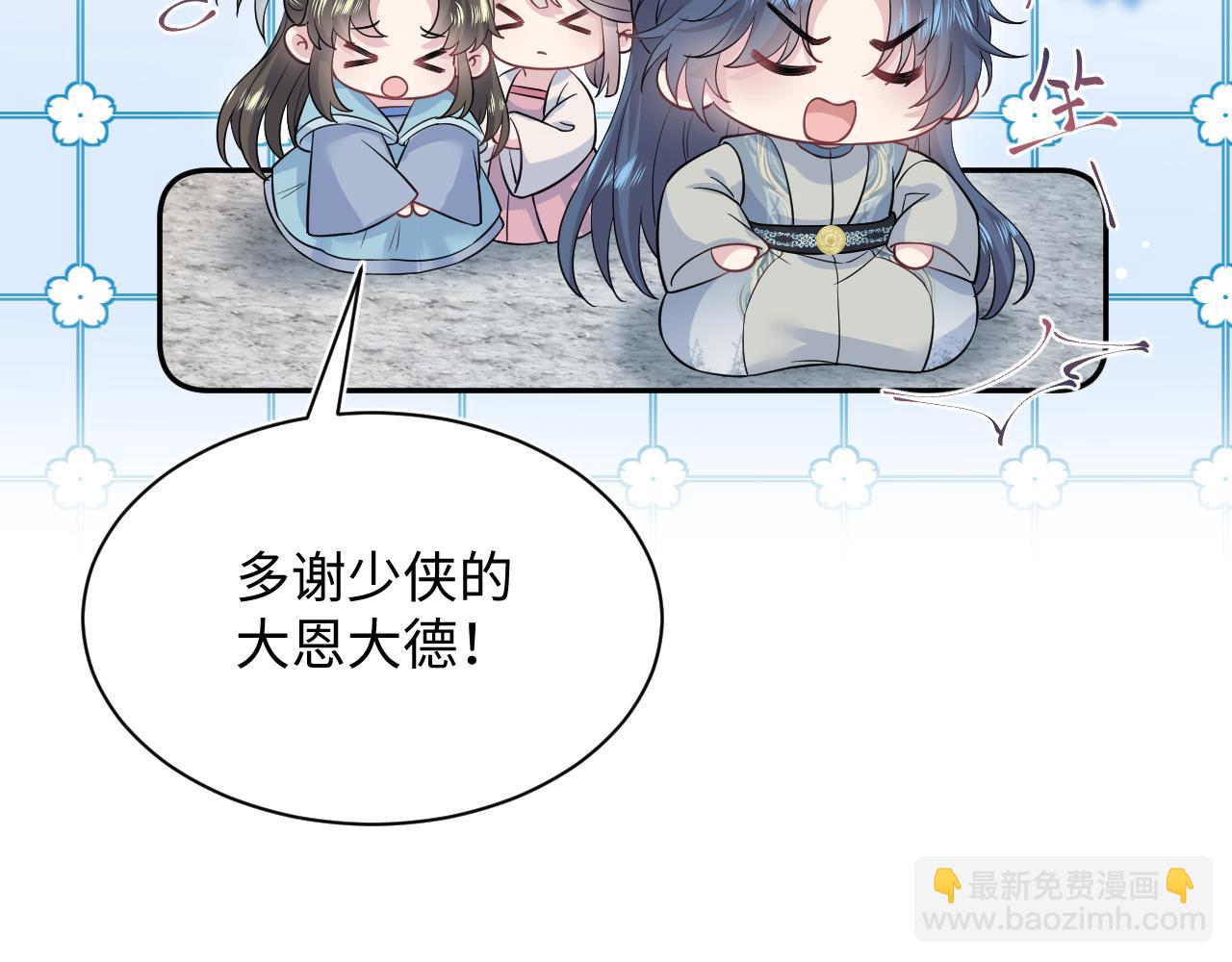 316 我心只向师尊(1/3)-第371话