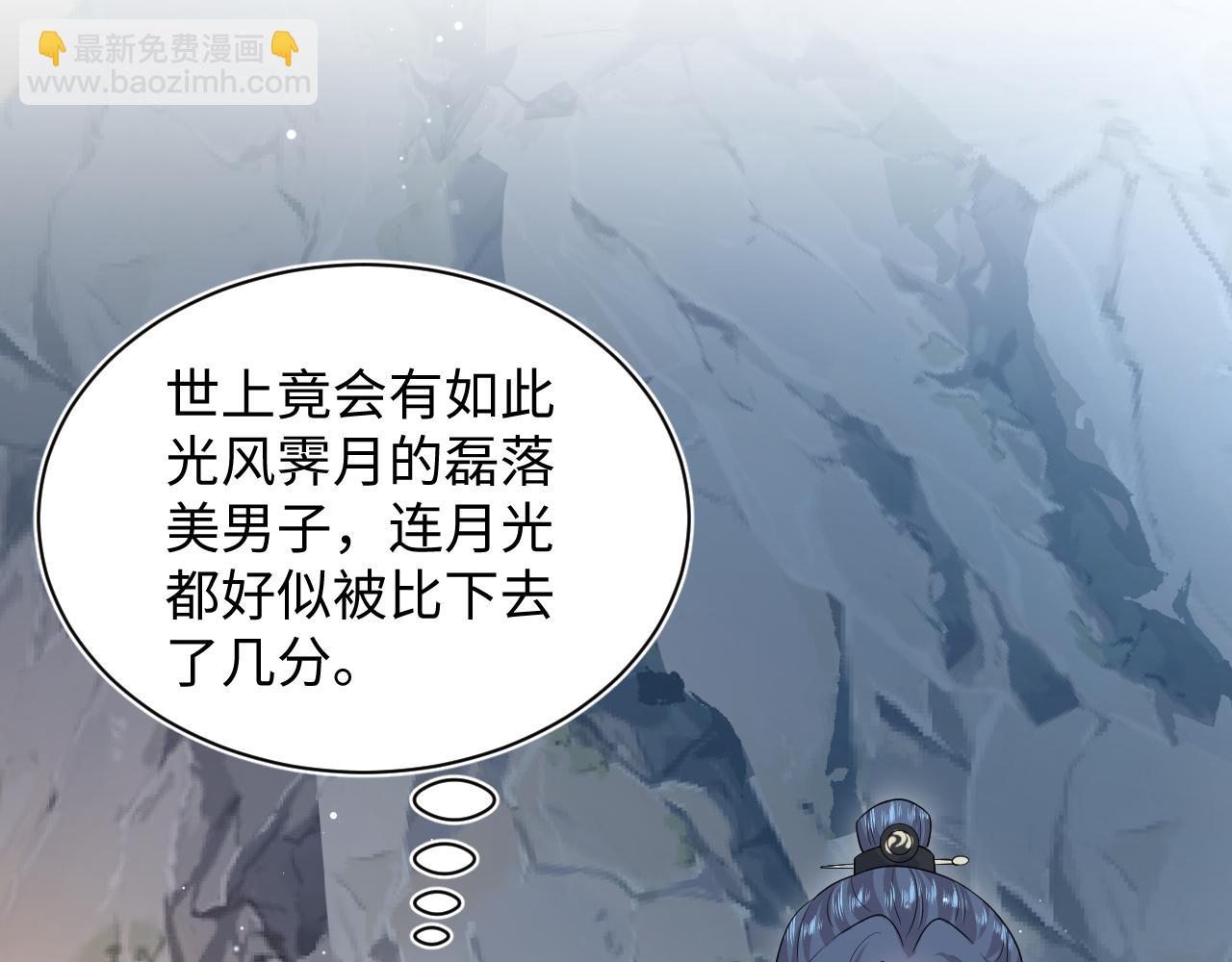 316 我心只向师尊(1/3)-第371话