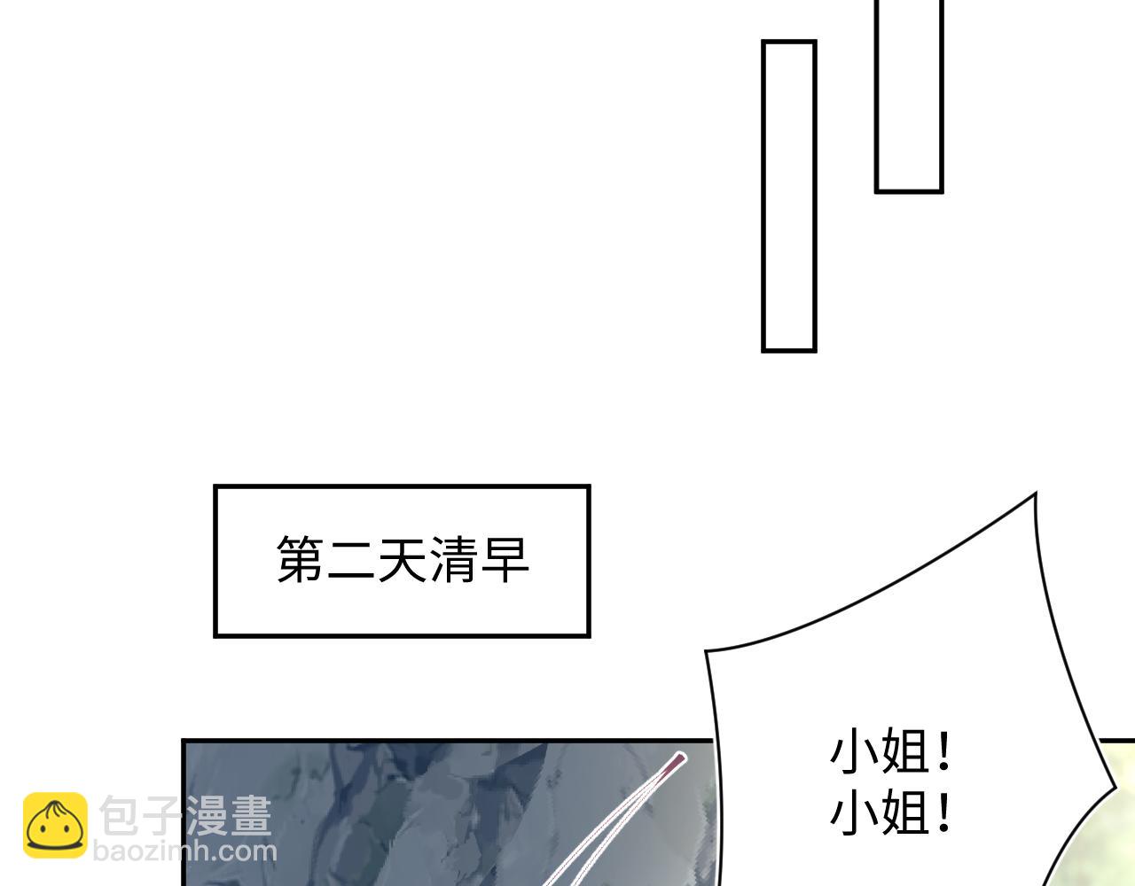 316 我心只向师尊(1/3)-第371话