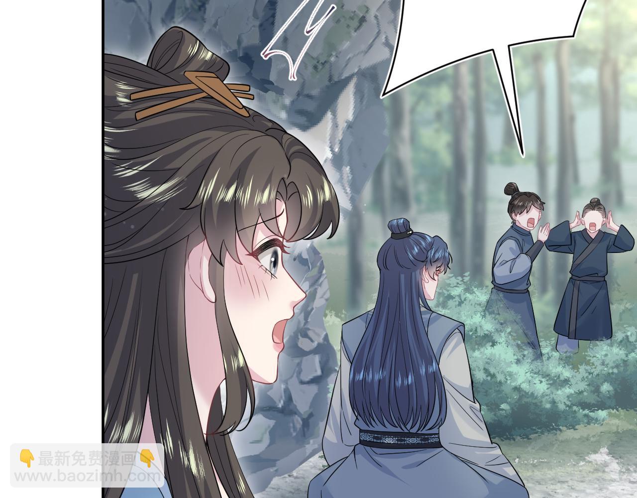 316 我心只向师尊(1/3)-第371话