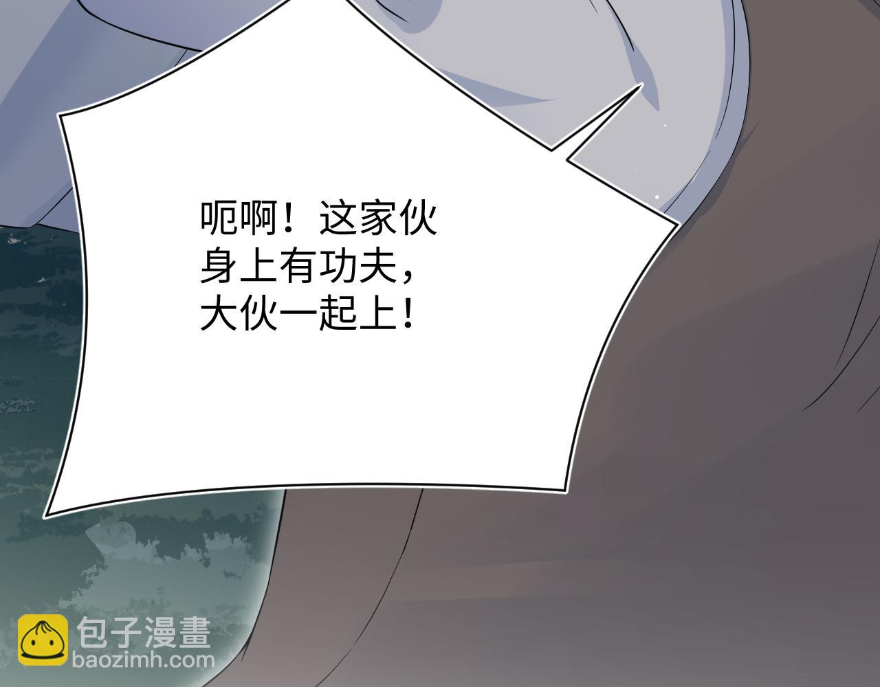 316 我心只向师尊(1/3)-第371话