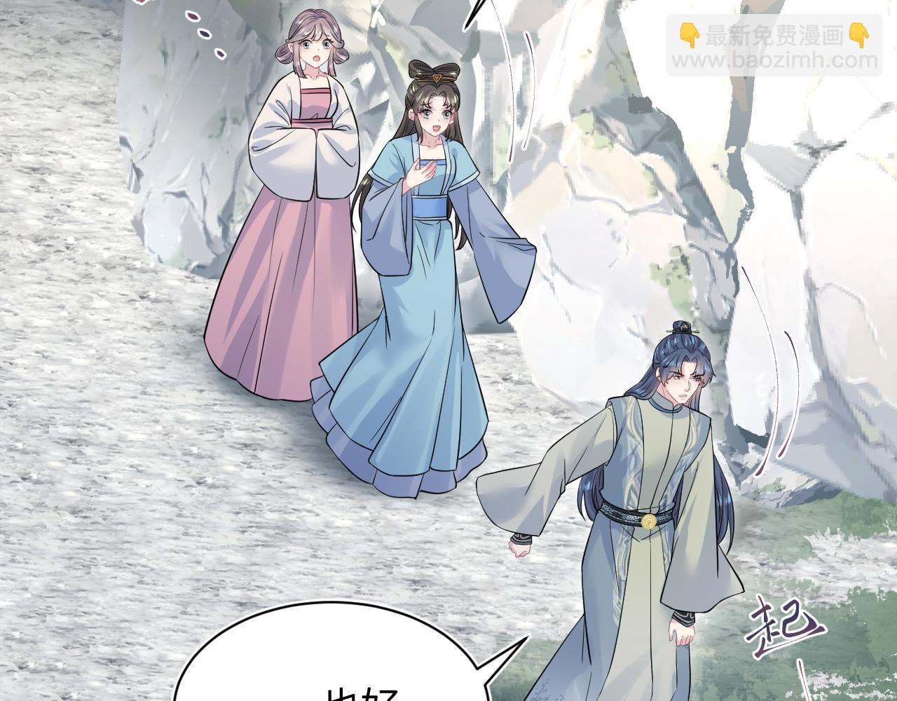 316 我心只向师尊(1/3)-第371话