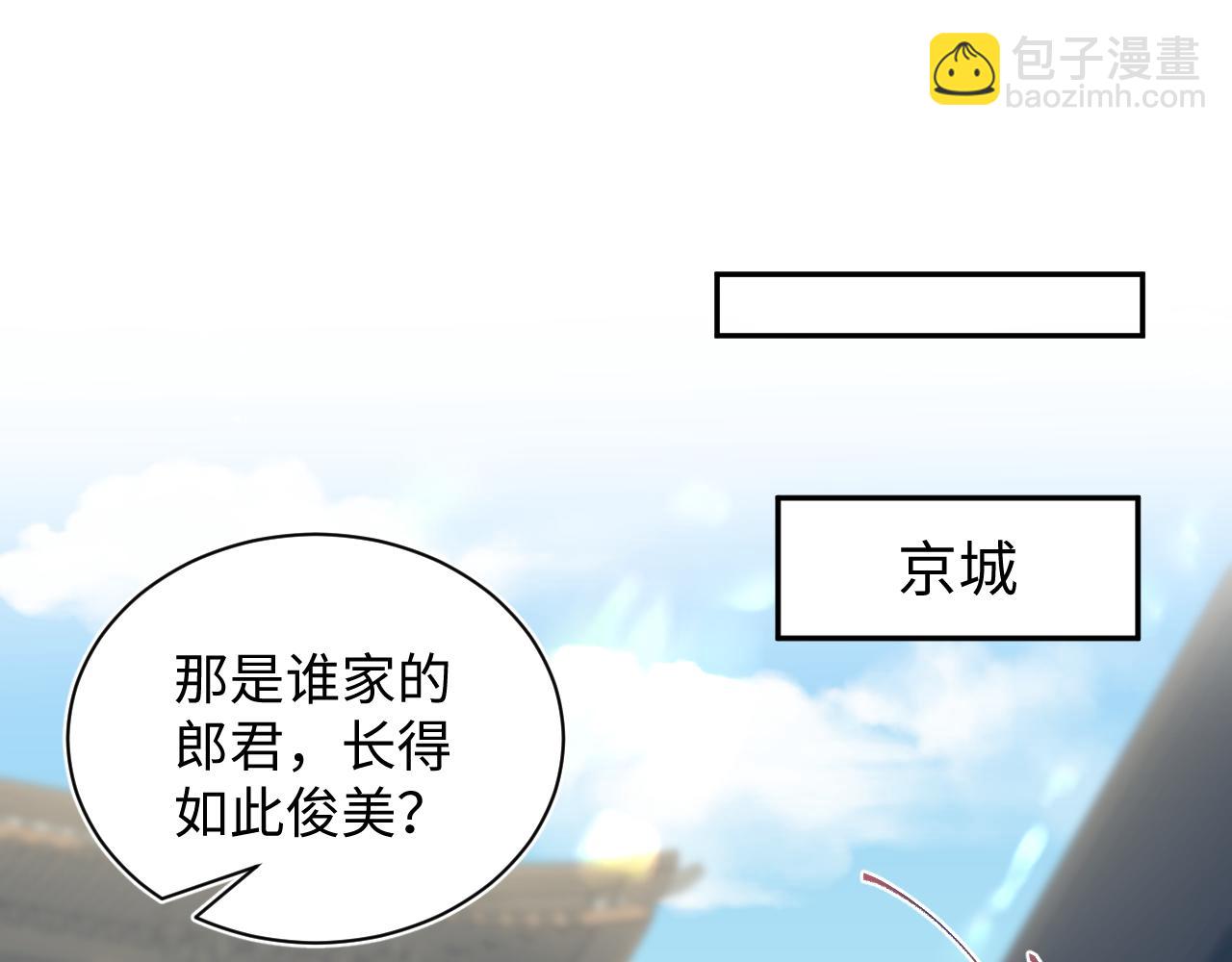 316 我心只向师尊(1/3)-第371话