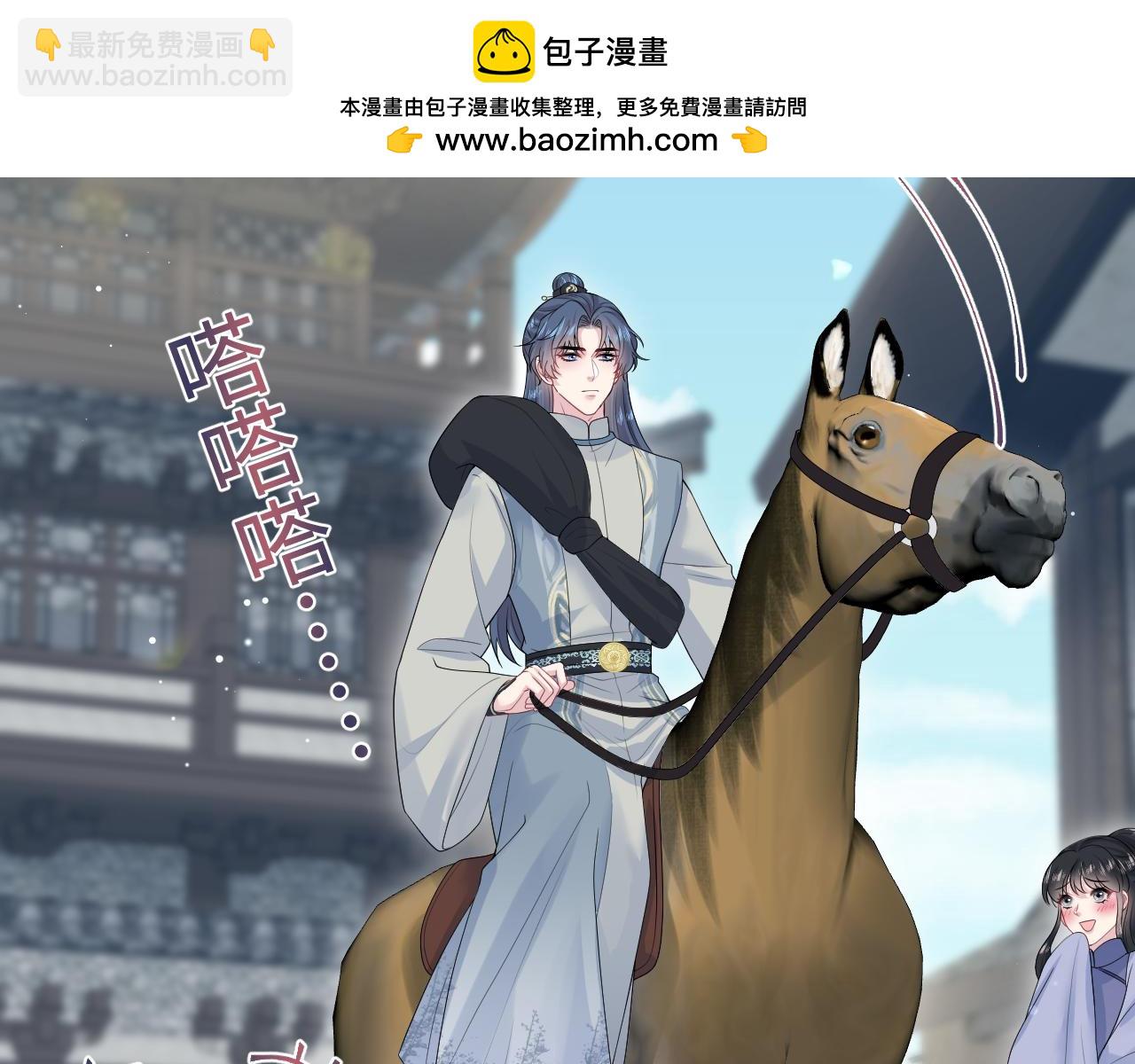 316 我心只向师尊(1/3)-第371话