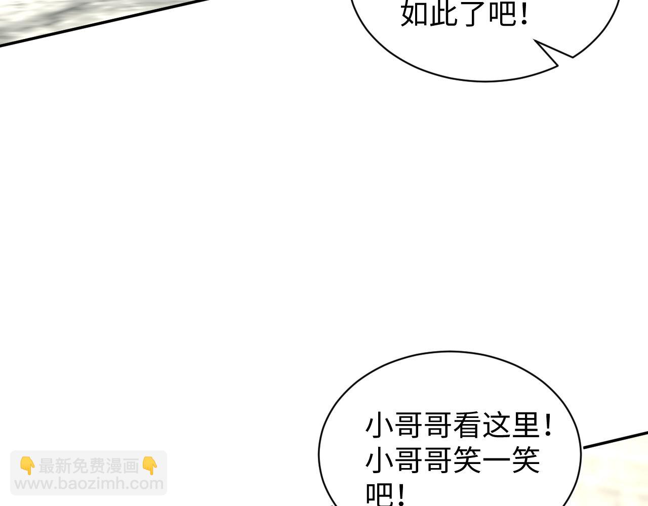 316 我心只向师尊(1/3)-第371话