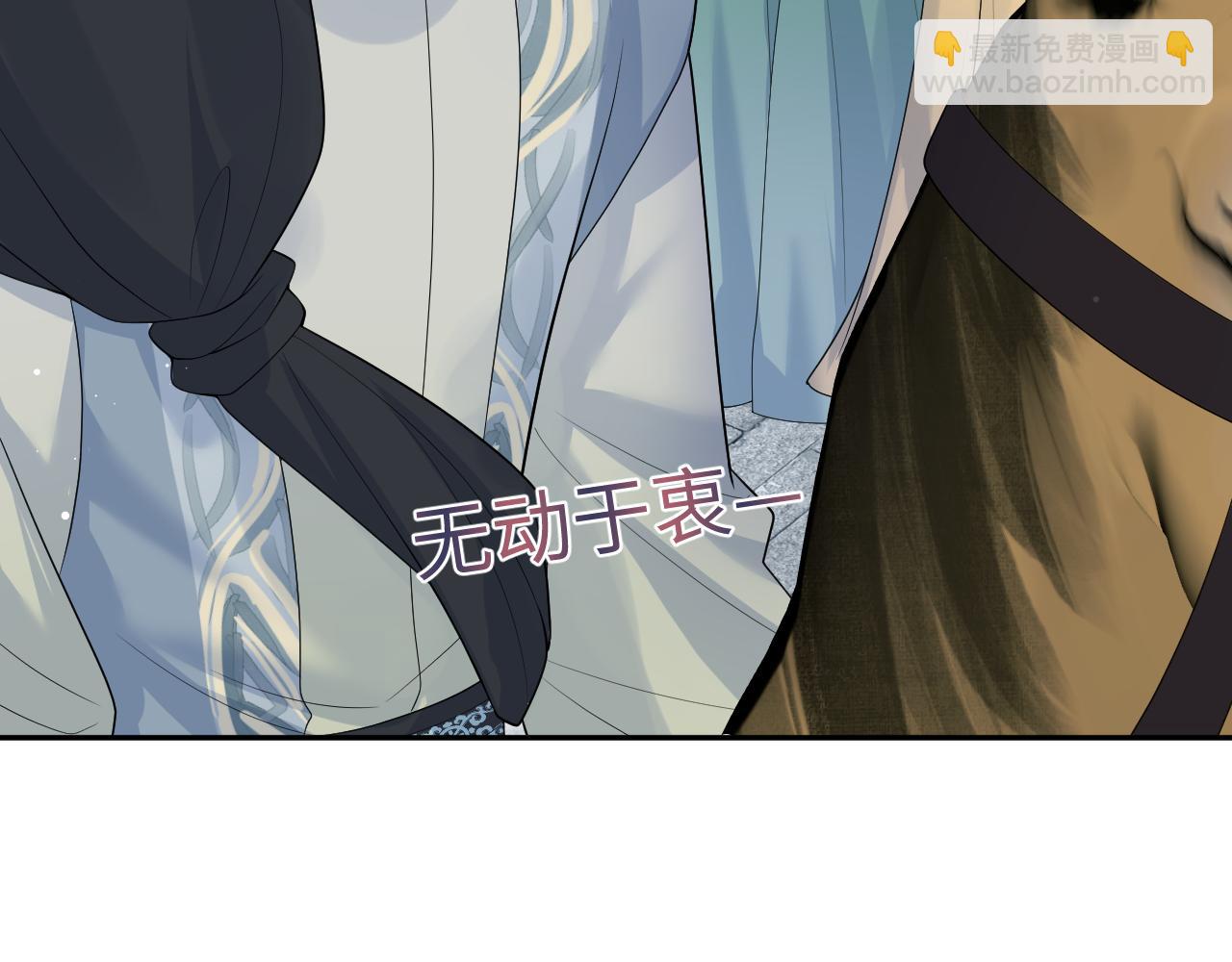 316 我心只向师尊(1/3)-第371话