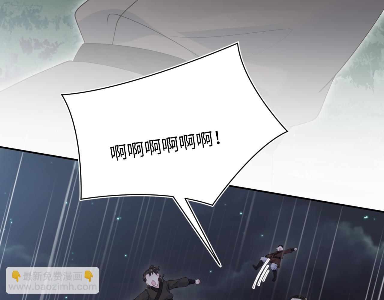 316 我心只向师尊(1/3)-第371话