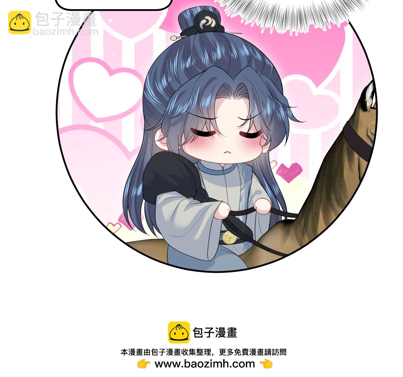 316 我心只向师尊(1/3)-第371话