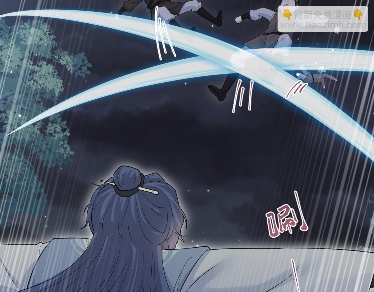 316 我心只向师尊(1/3)-第371话
