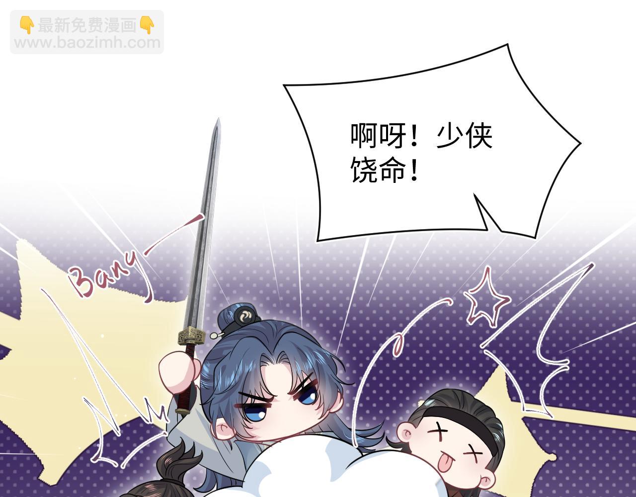 316 我心只向师尊(1/3)-第371话