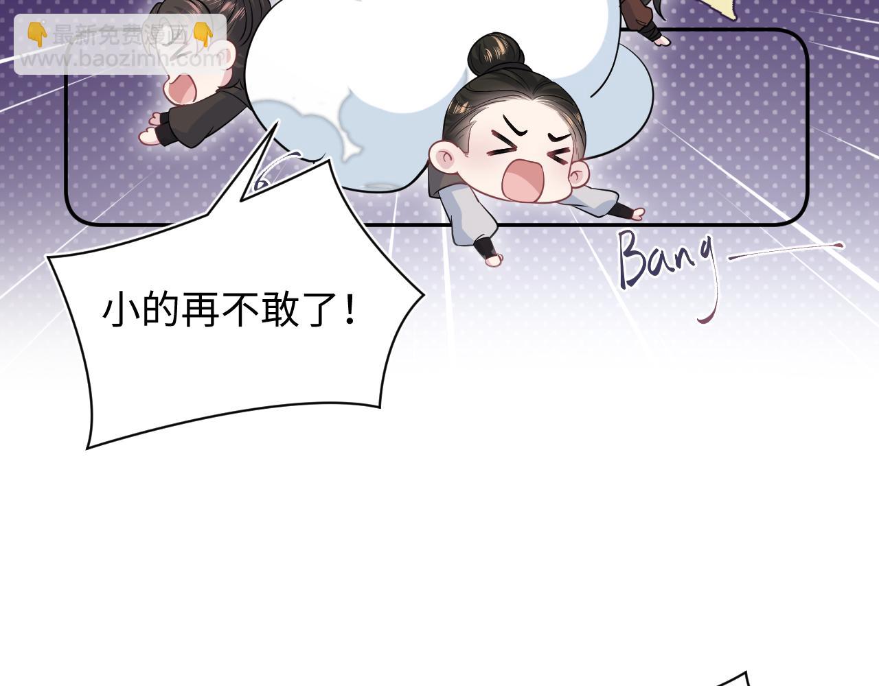 316 我心只向师尊(1/3)-第371话
