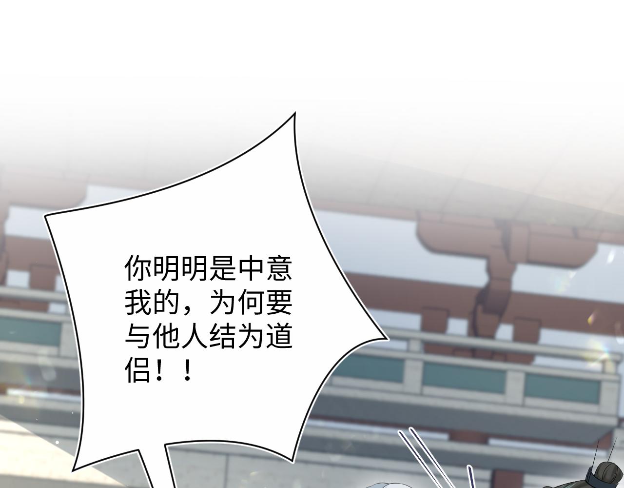 318 各位 我不装了(1/3)-第373话