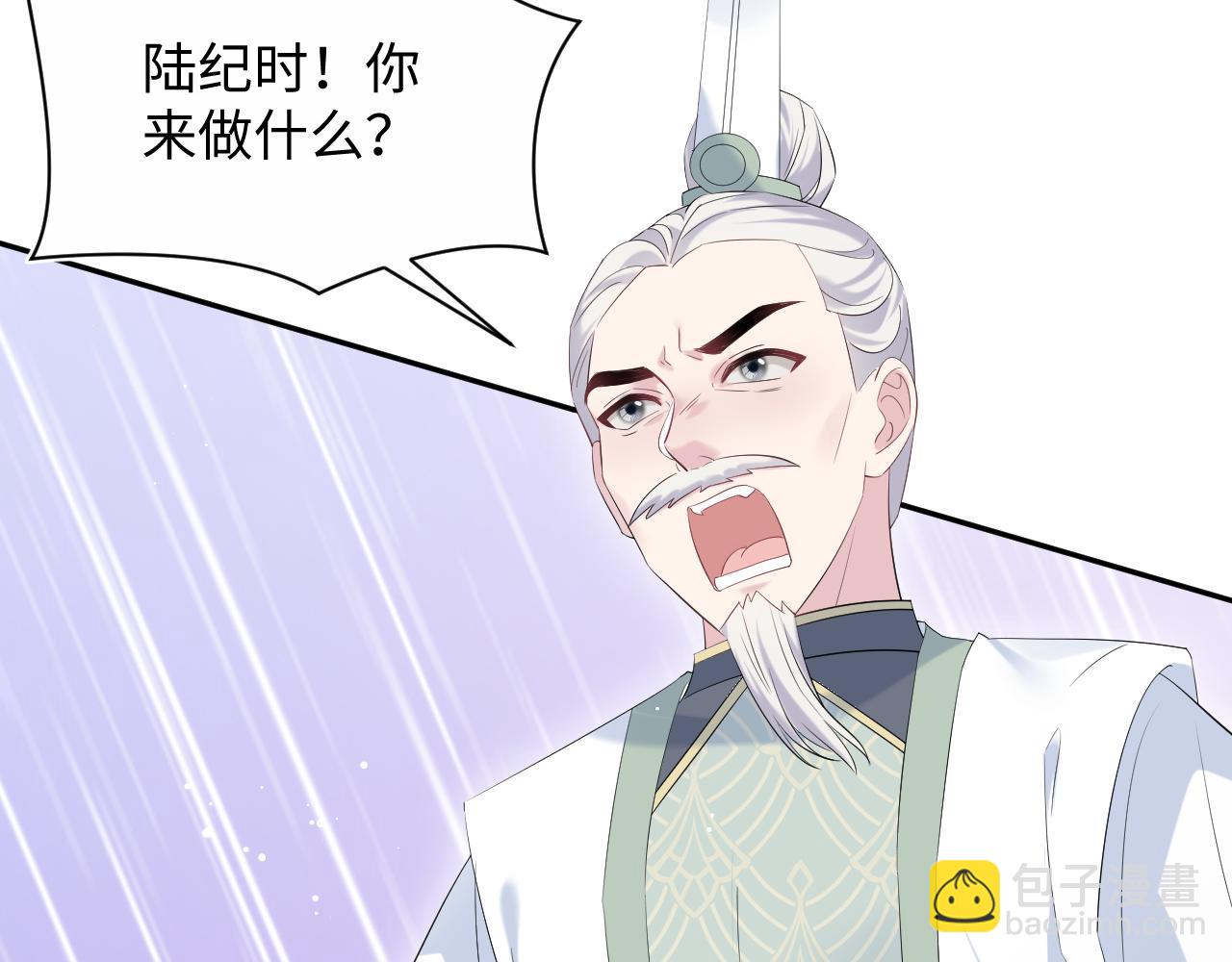 318 各位 我不装了(1/3)-第373话