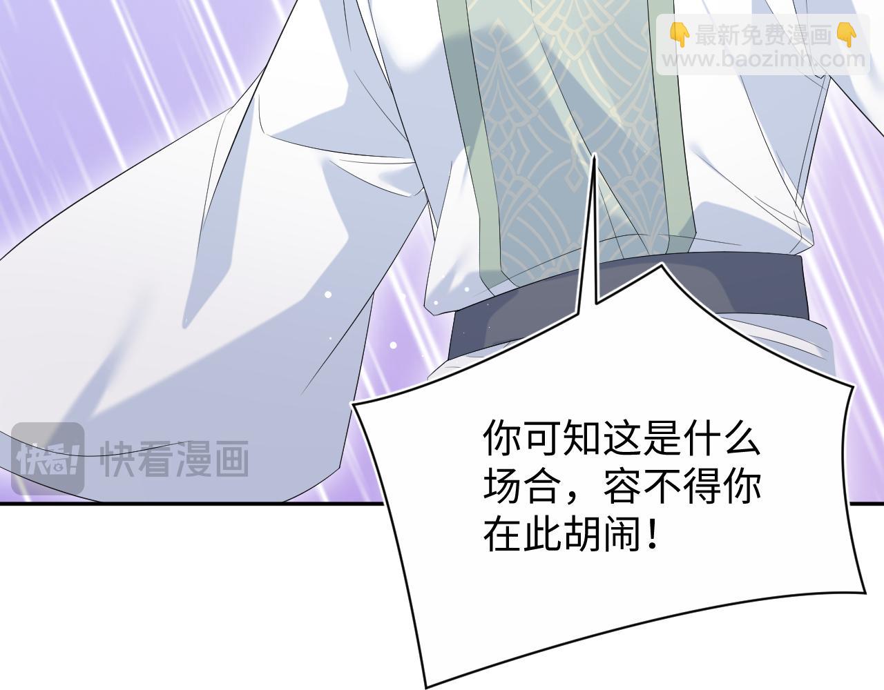 318 各位 我不装了(1/3)-第373话