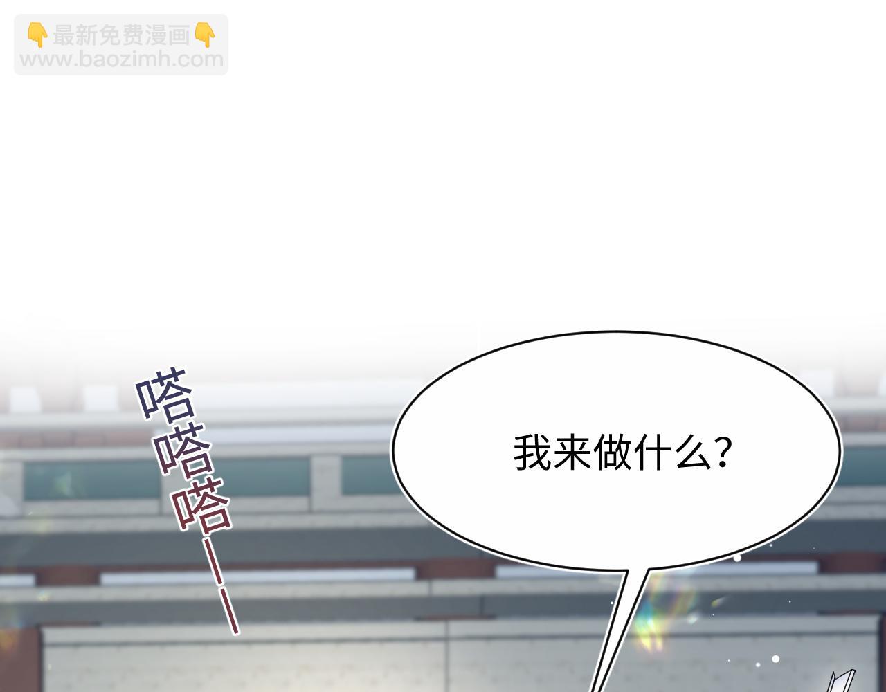 318 各位 我不装了(1/3)-第373话