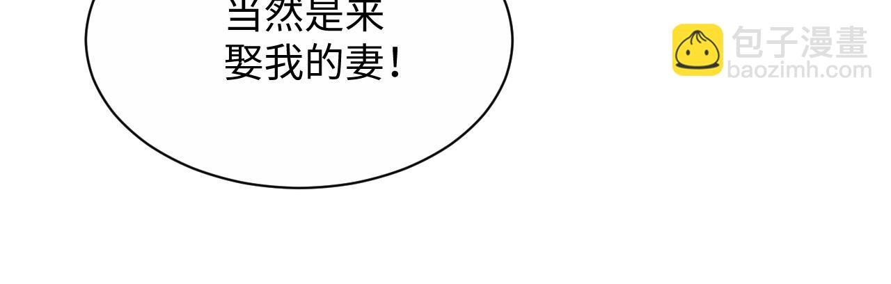 318 各位 我不装了(1/3)-第373话