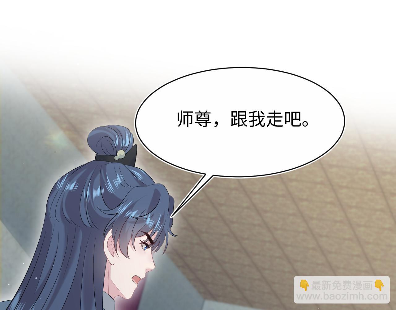 318 各位 我不装了(1/3)-第373话