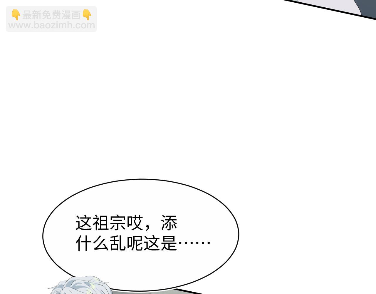 318 各位 我不装了(1/3)-第373话
