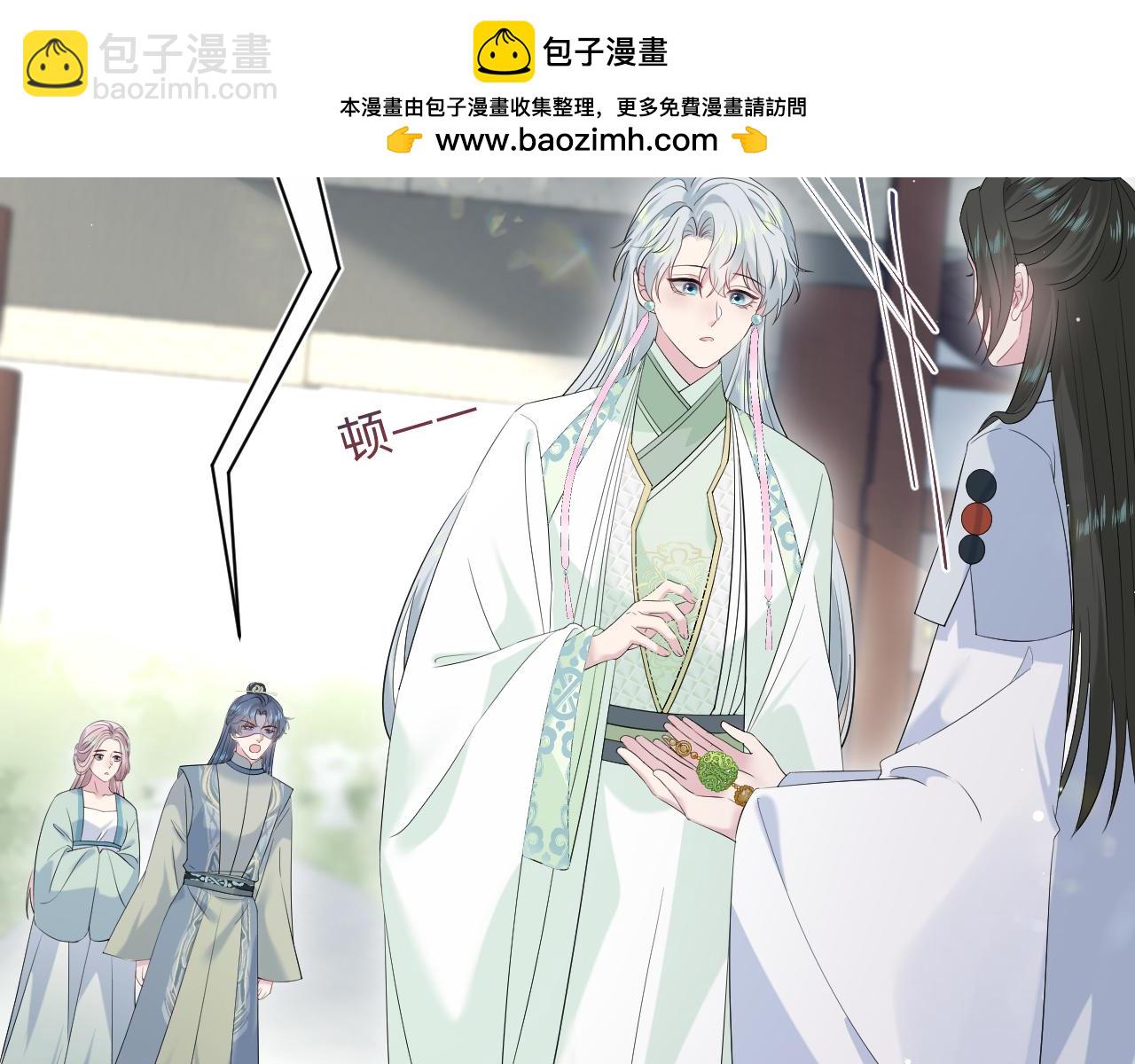 318 各位 我不装了(1/3)-第373话