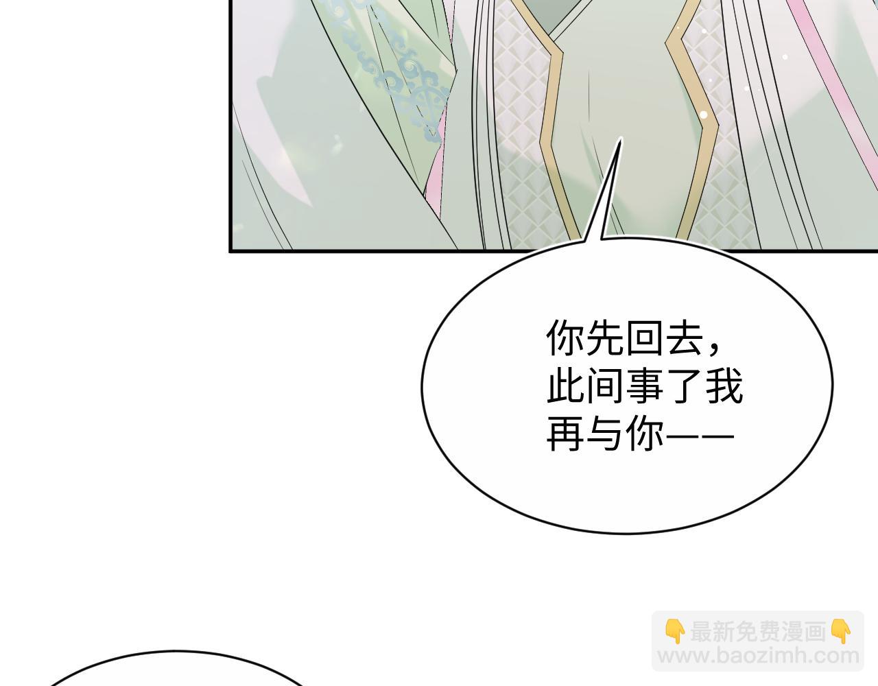 318 各位 我不装了(1/3)-第373话