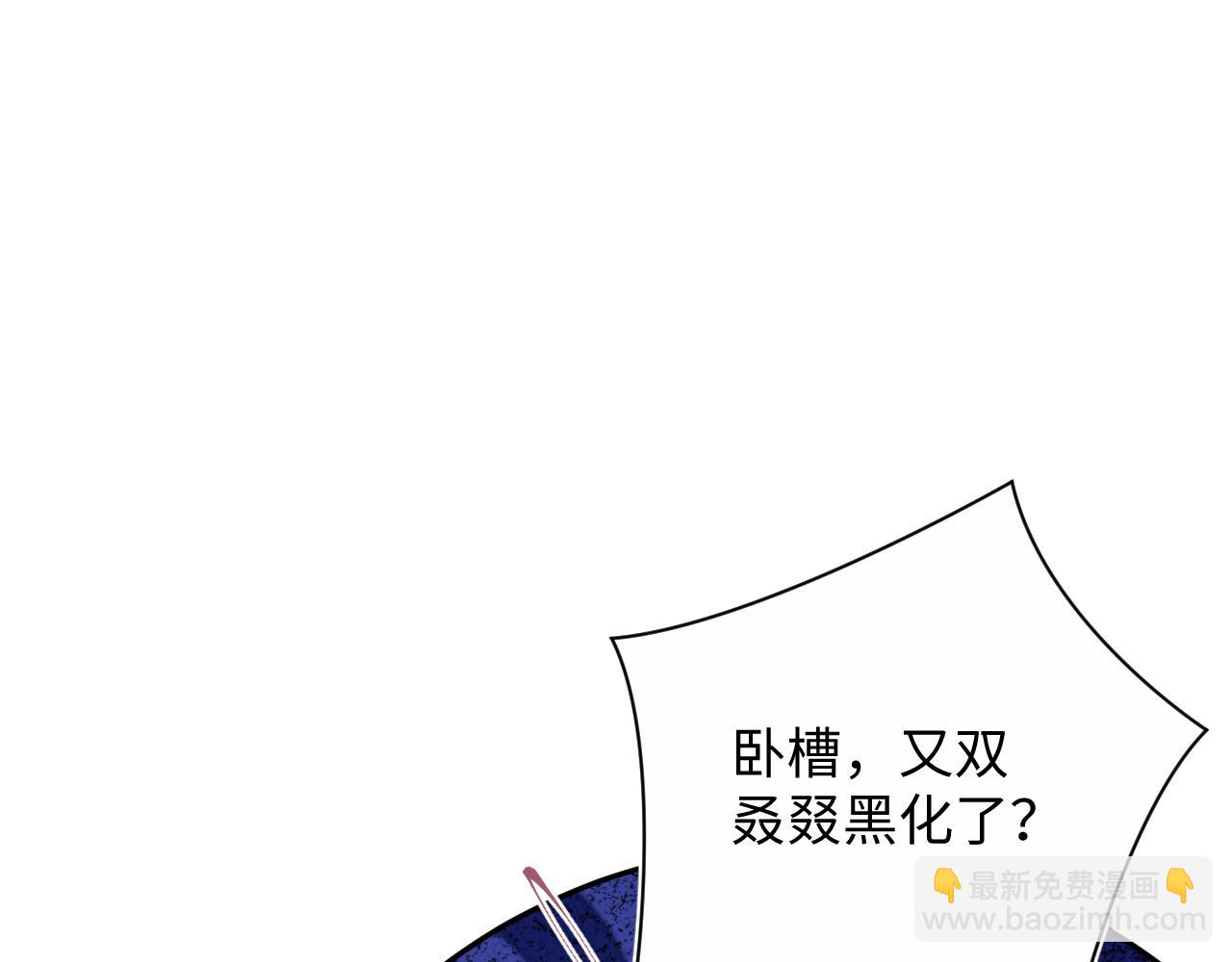 318 各位 我不装了(1/3)-第373话