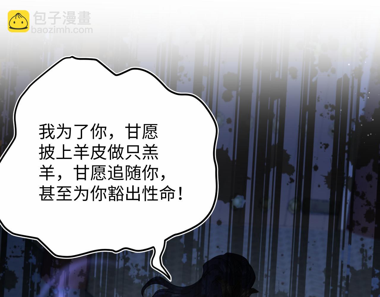 318 各位 我不装了(1/3)-第373话