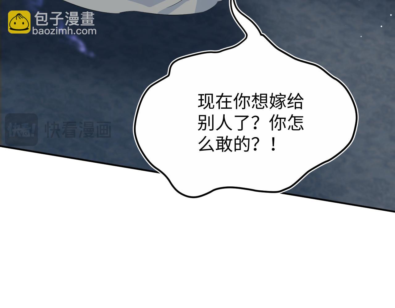 318 各位 我不装了(1/3)-第373话