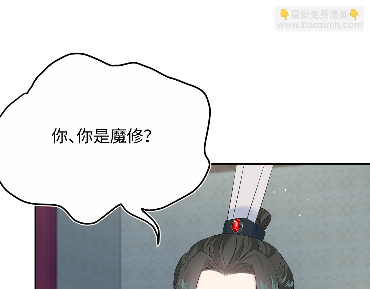 318 各位 我不装了(1/3)-第373话