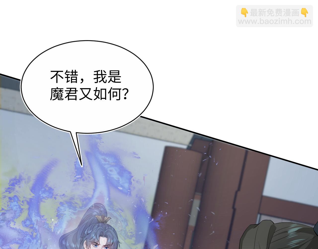 318 各位 我不装了(1/3)-第373话
